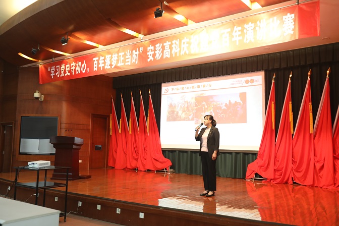 精彩震撼!聽(tīng)一場(chǎng)穿越百年黨史的演講