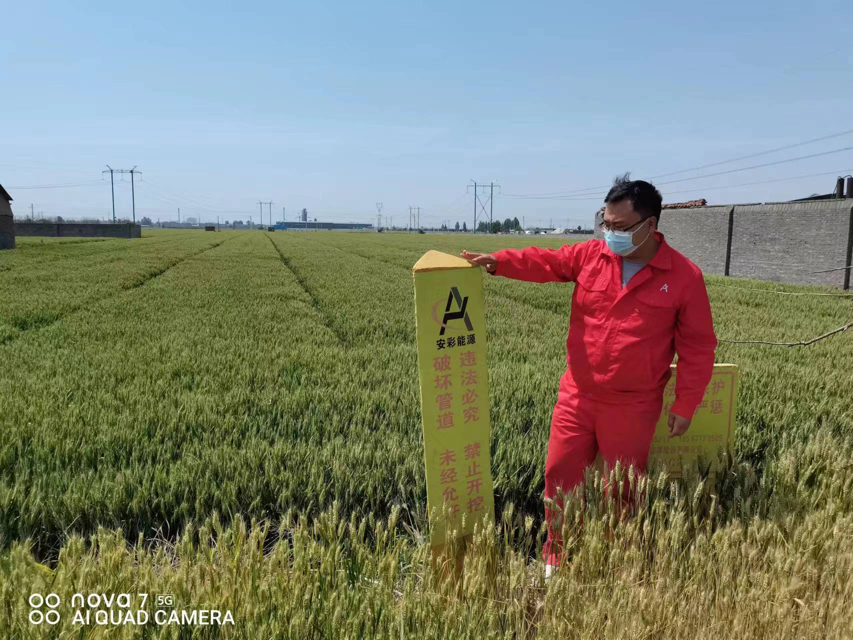 用心守護管道安全，全力保障豫北能源“生命線”——安彩能源開展安全檢查百里行主題黨日活動