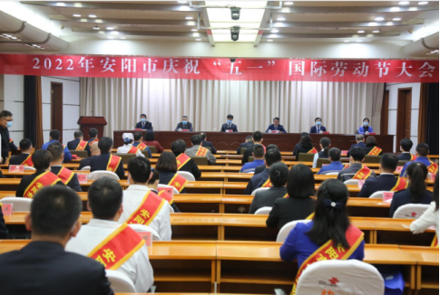 榮譽雙雙來襲！安彩兩人一集體榮獲安陽市五一勞動獎章和工人先鋒號