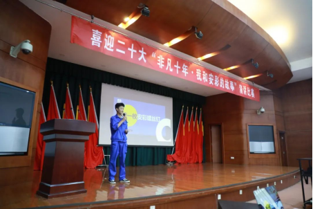 盈盈秋光中，我來講“十年”